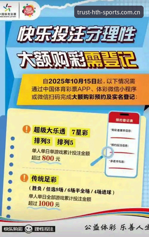 华体会投注app好用吗？深度评测这款体育平台的使用体验